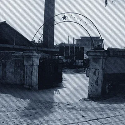 1956-1980: Founding Phase
