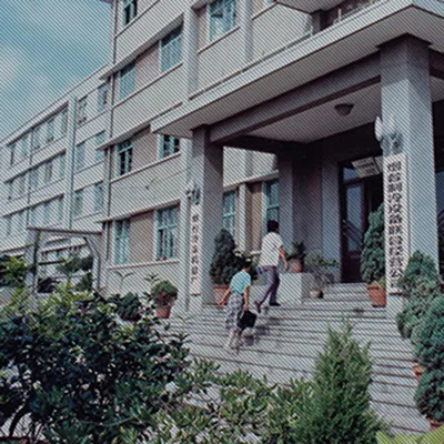 1980-1998: Expansion Phase